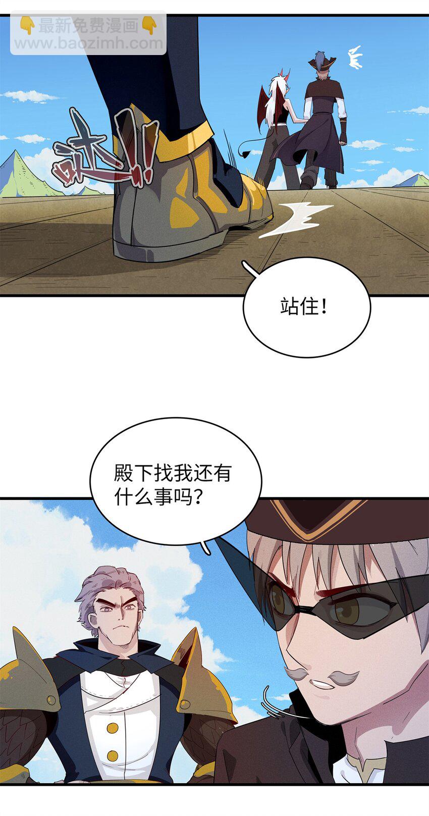 89 爆裂初体验-第90话
