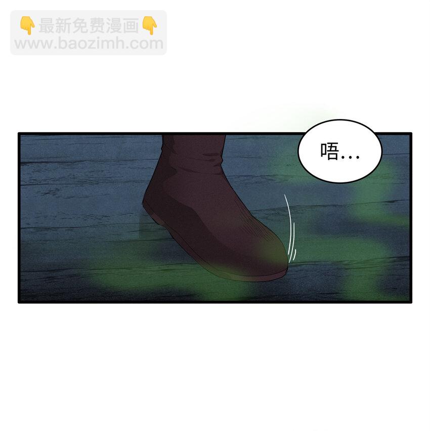 10 游戏策划的针对！(1/2)-第10话