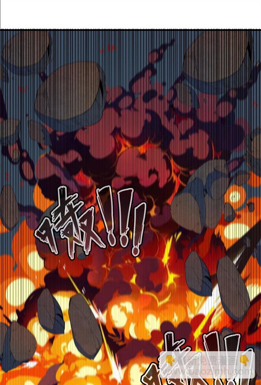 10 游戏策划的针对！(1/2)-第10话