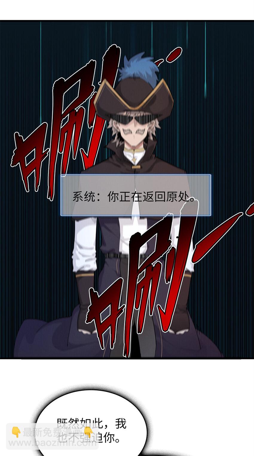 91 战神奎南的武器库-第92话