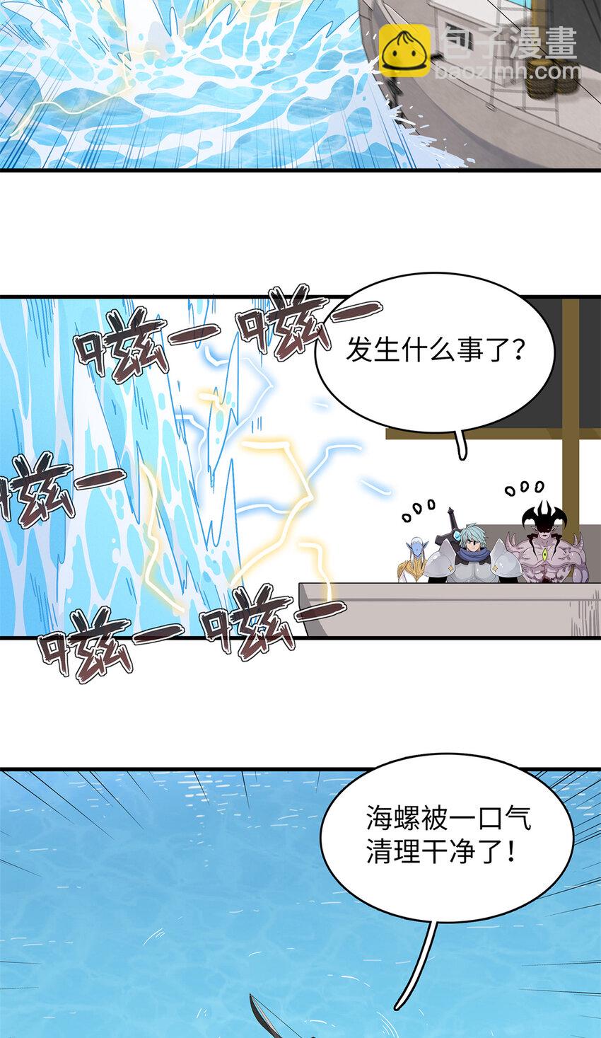 91 战神奎南的武器库-第92话