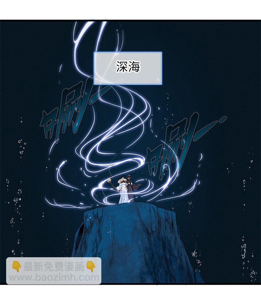 97 好兄弟，囚笼魔-第98话