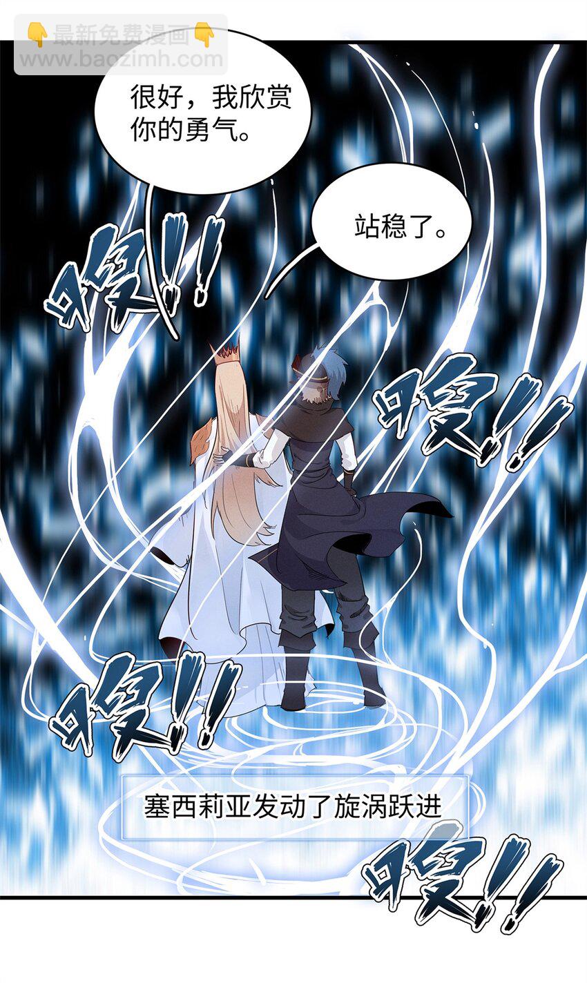 97 好兄弟，囚笼魔-第98话