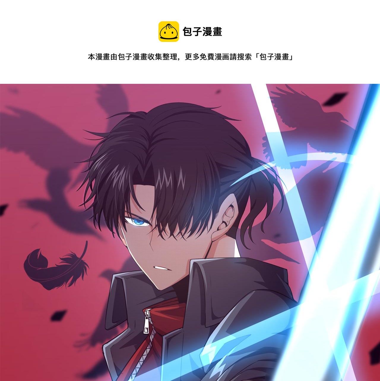 第一话 末日降临！启示录开启！(1/5)-第2话