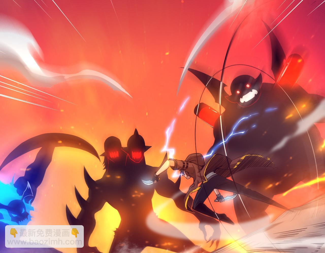 第一话 末日降临！启示录开启！(1/5)-第2话