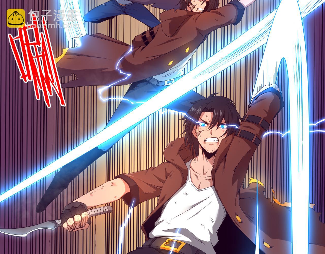 第一话 末日降临！启示录开启！(1/5)-第2话