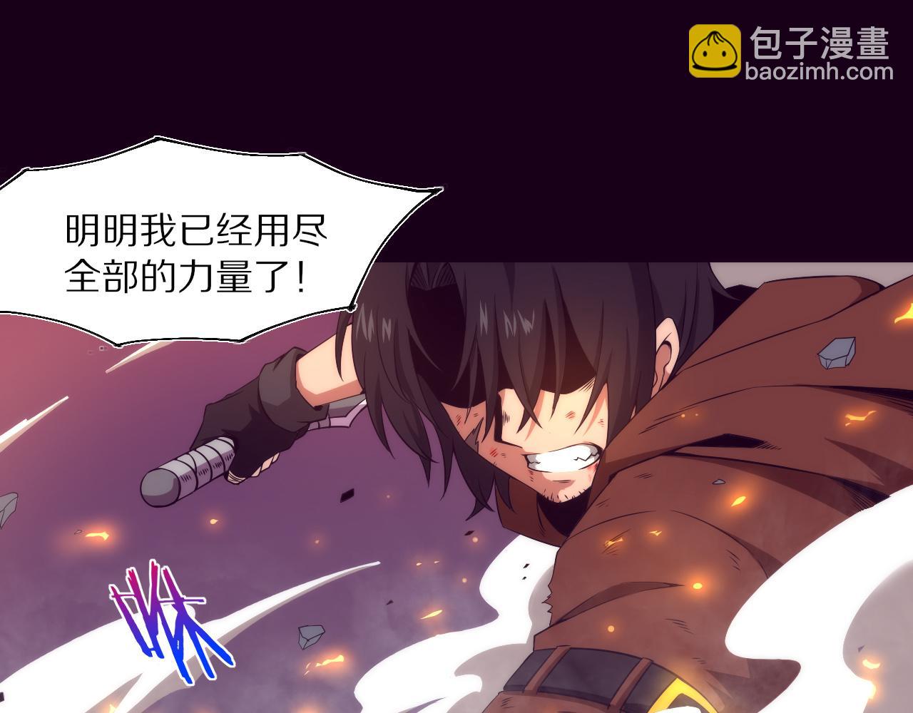 第一话 末日降临！启示录开启！(1/5)-第2话