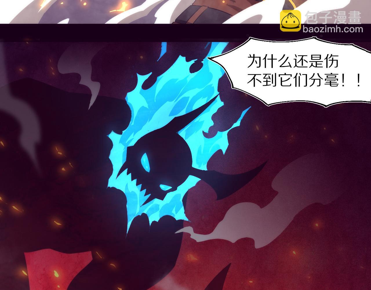 第一话 末日降临！启示录开启！(1/5)-第2话
