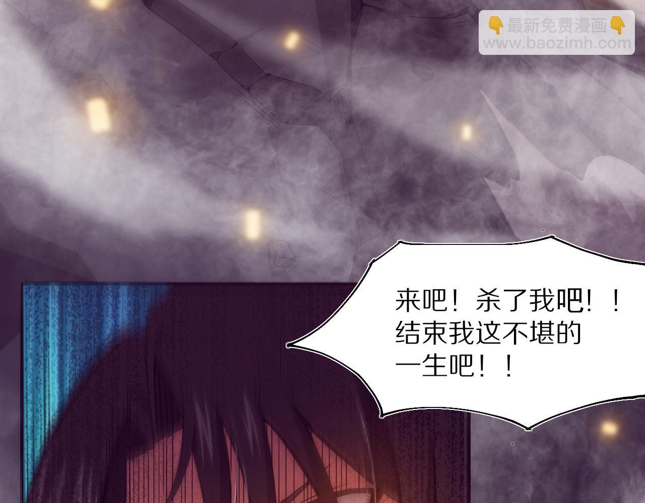 第一话 末日降临！启示录开启！(1/5)-第2话