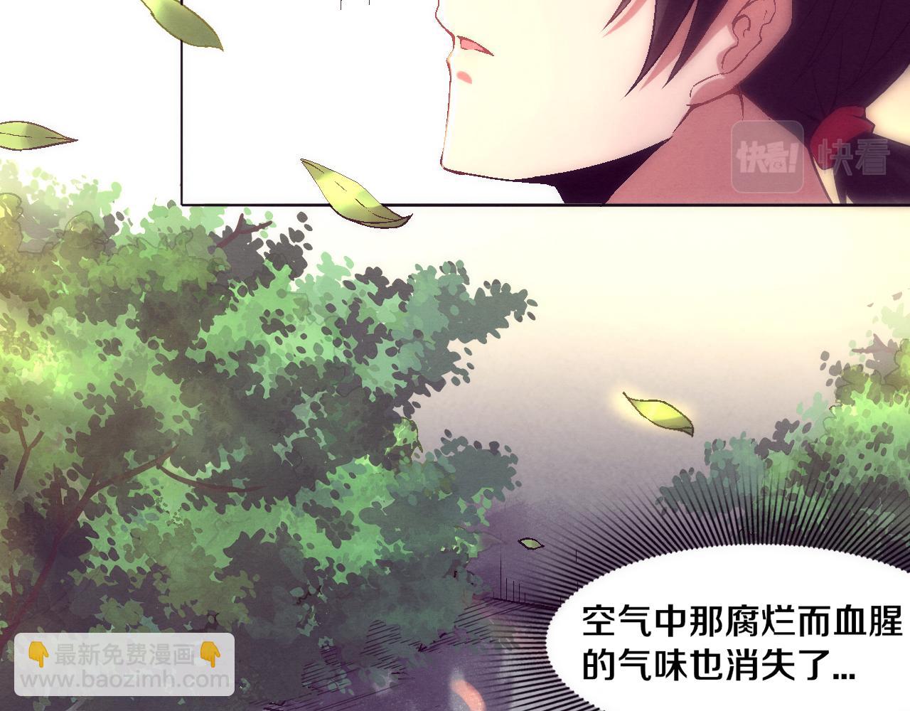 第一话 末日降临！启示录开启！(1/5)-第2话