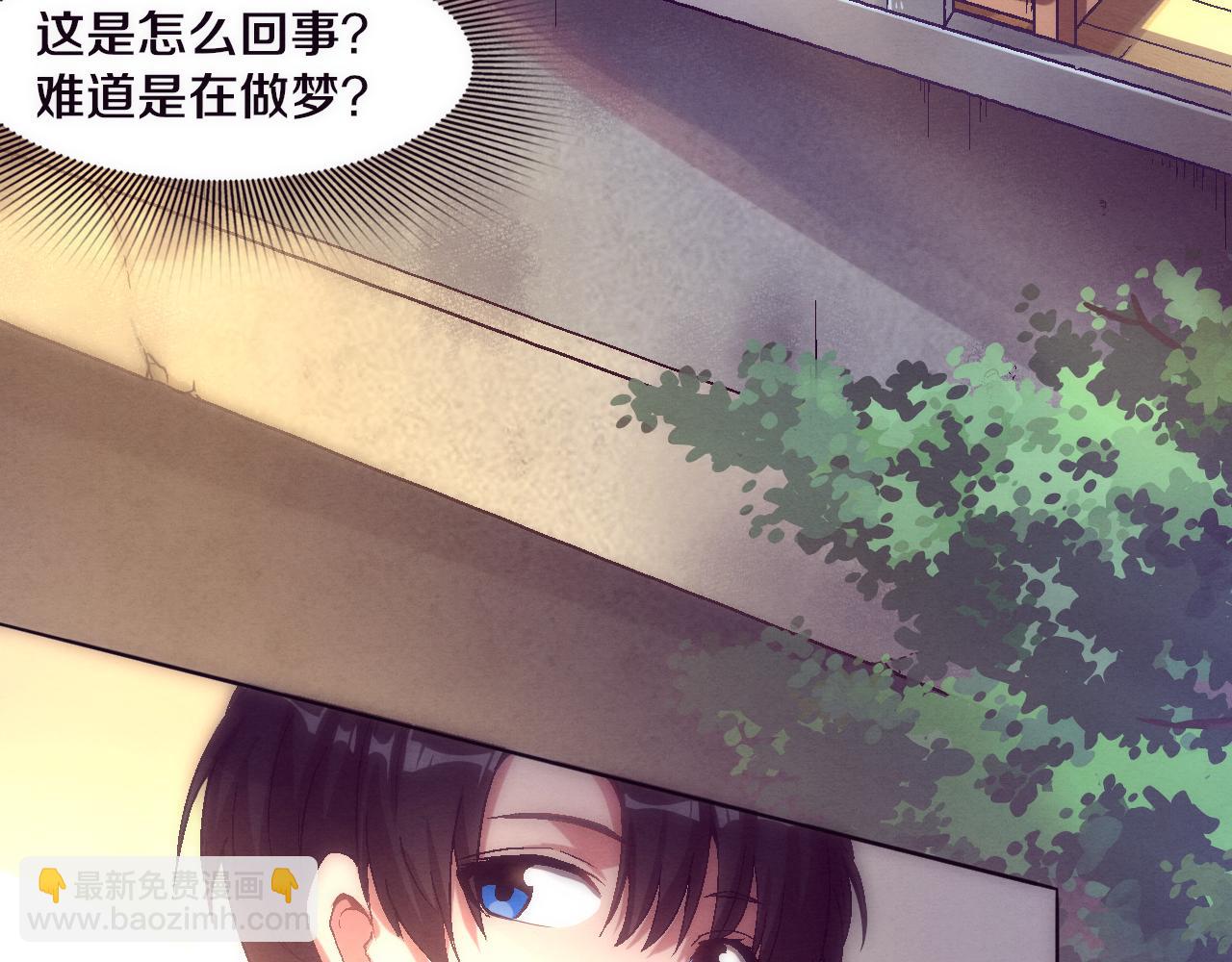 第一话 末日降临！启示录开启！(1/5)-第2话
