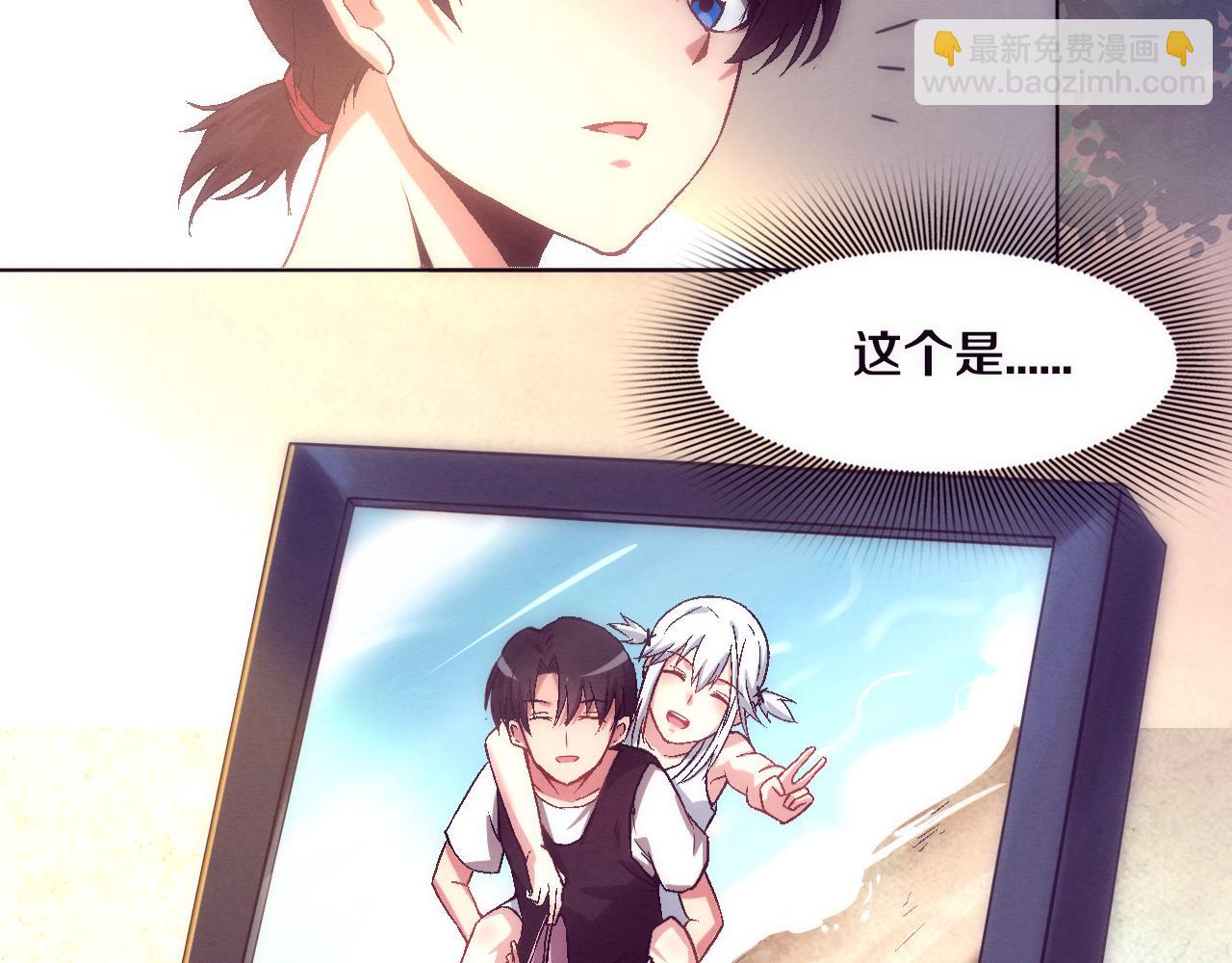 第一话 末日降临！启示录开启！(1/5)-第2话