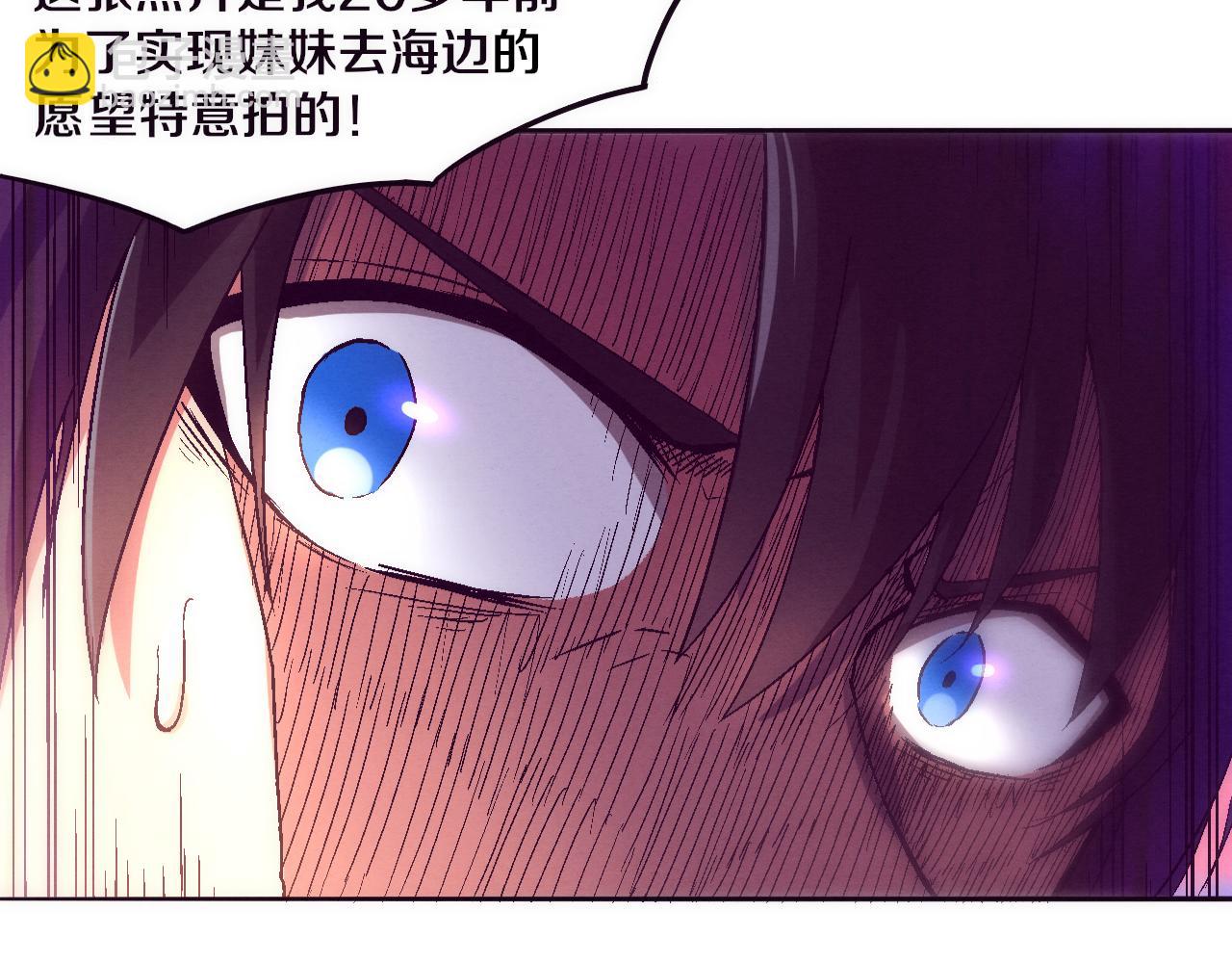 第一话 末日降临！启示录开启！(1/5)-第2话