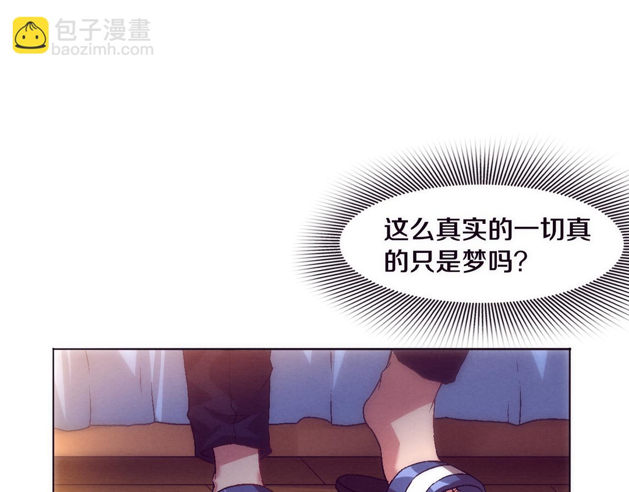 第一话 末日降临！启示录开启！(1/5)-第2话
