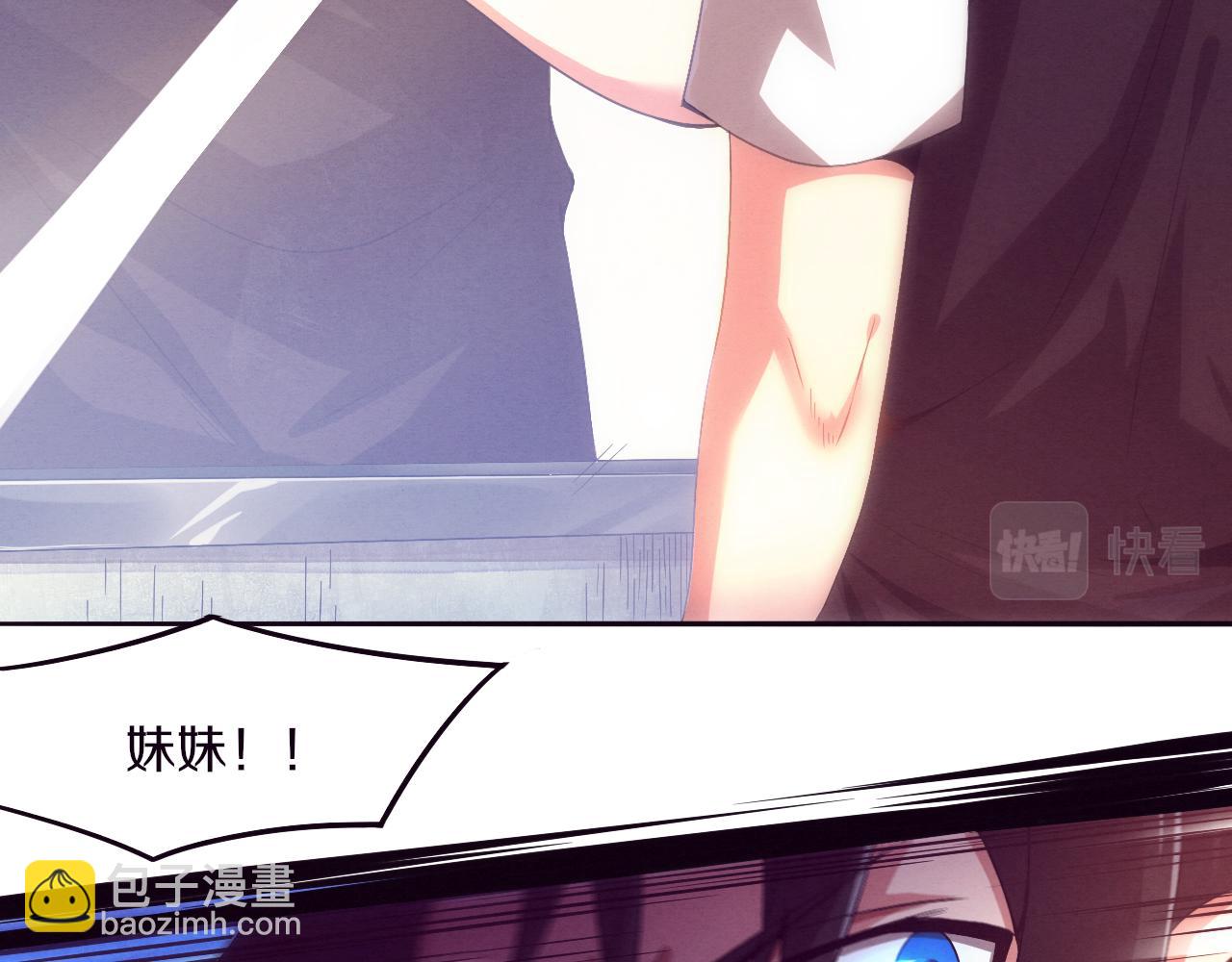 第一话 末日降临！启示录开启！(1/5)-第2话