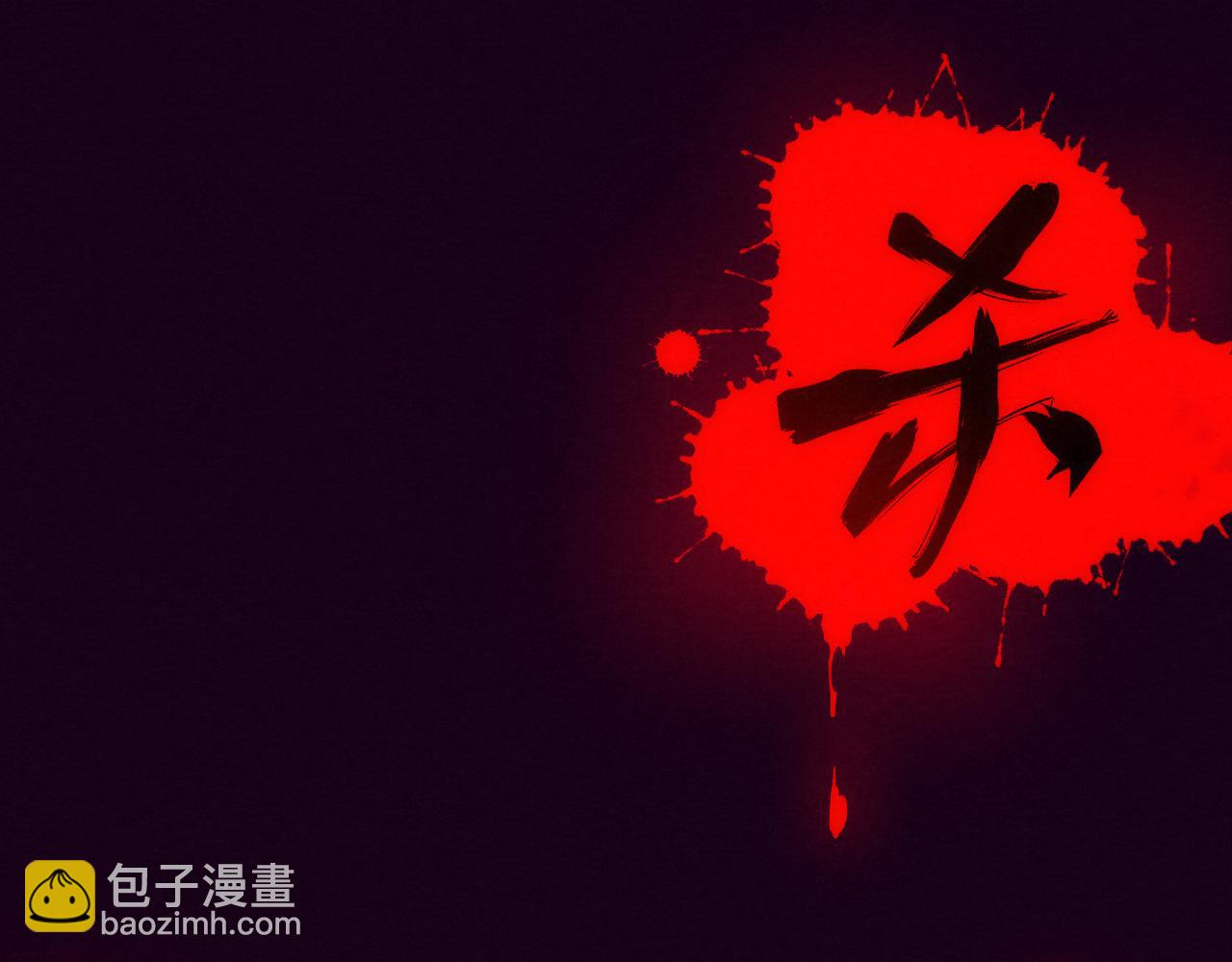第一话 末日降临！启示录开启！(1/5)-第2话