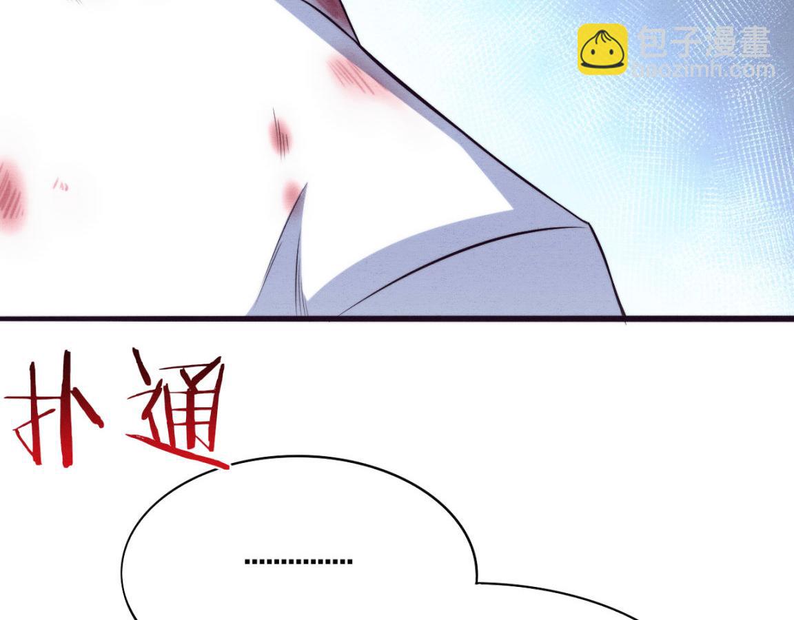 第11话 归途一波三折！(1/4)-第12话