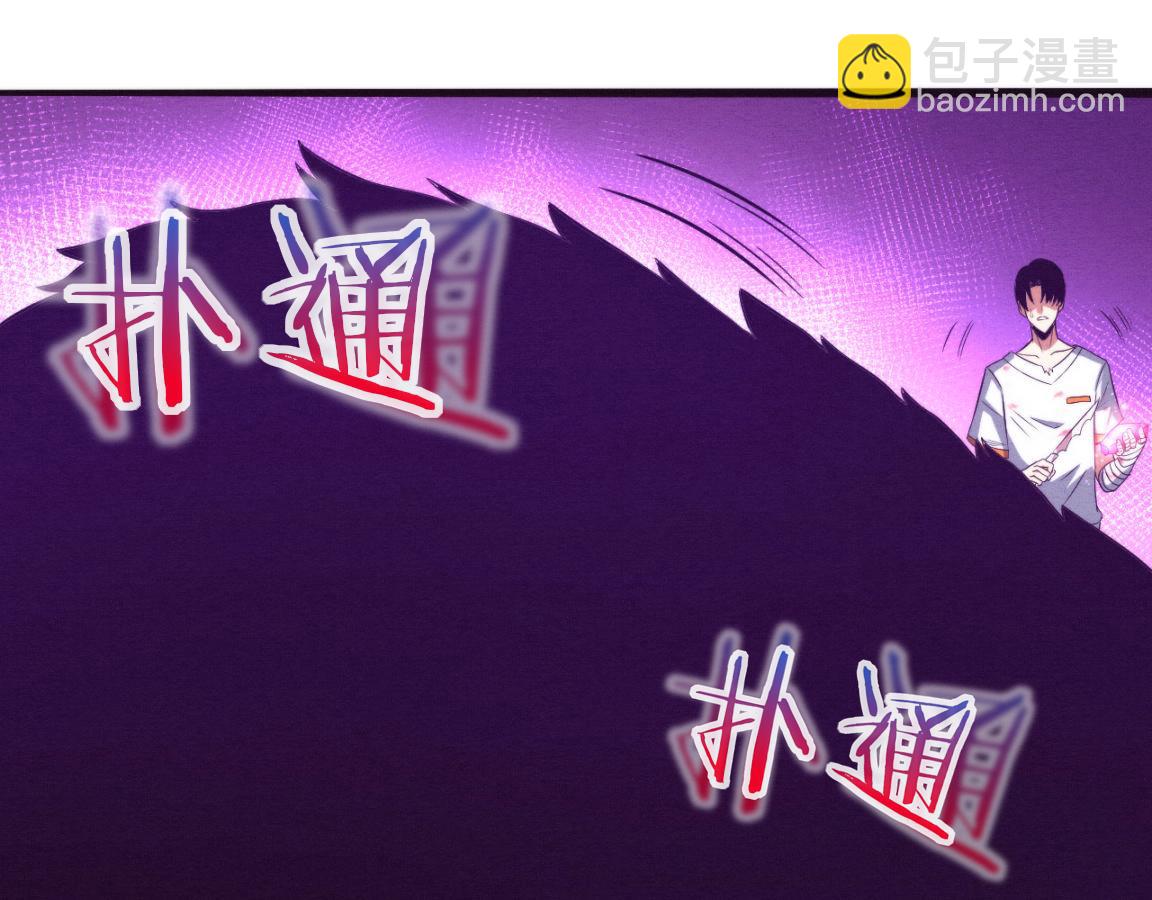 第11话 归途一波三折！(1/4)-第12话