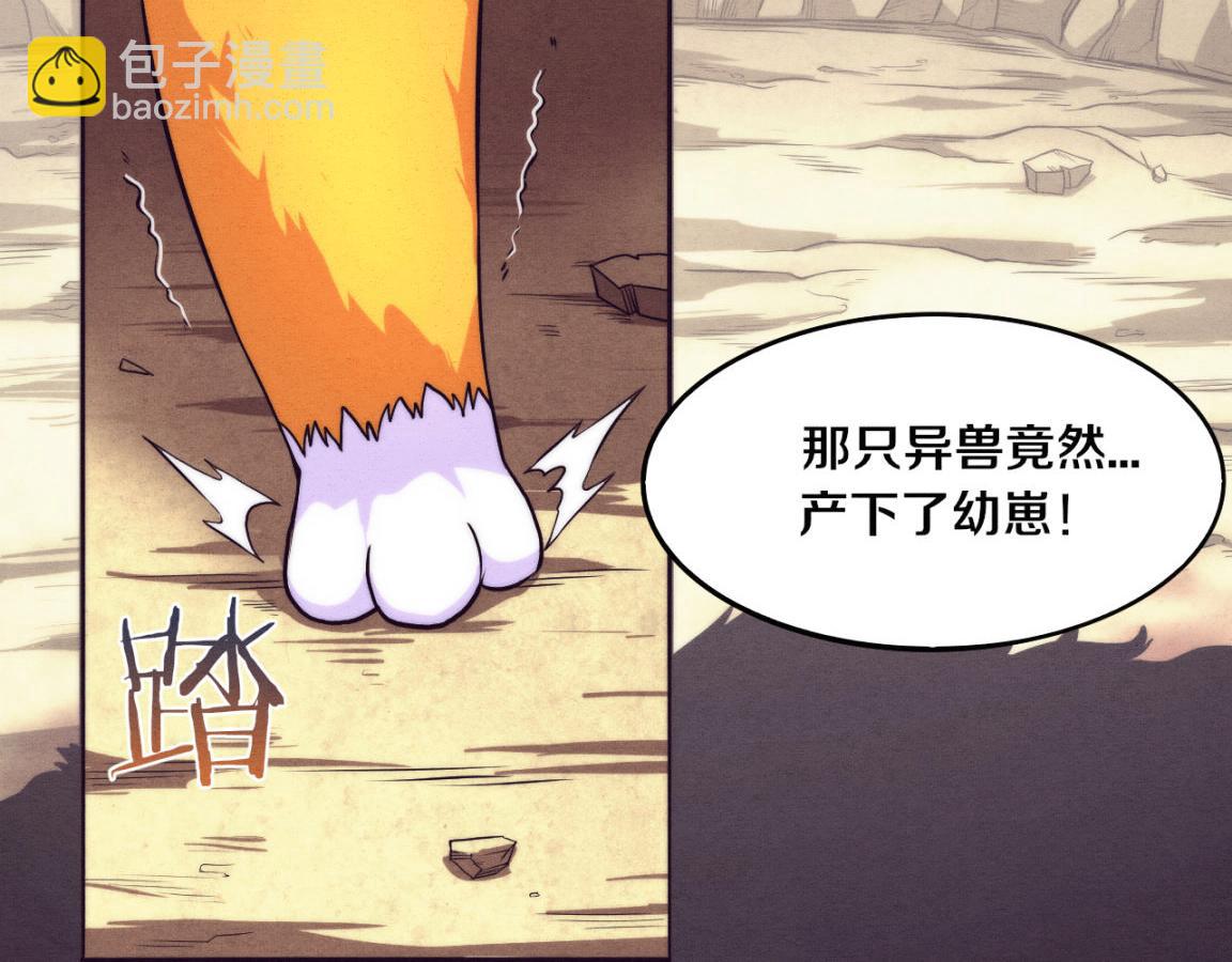 第11话 归途一波三折！(1/4)-第12话