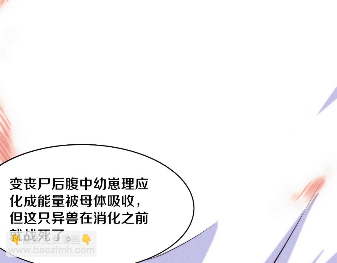 第11话 归途一波三折！(1/4)-第12话