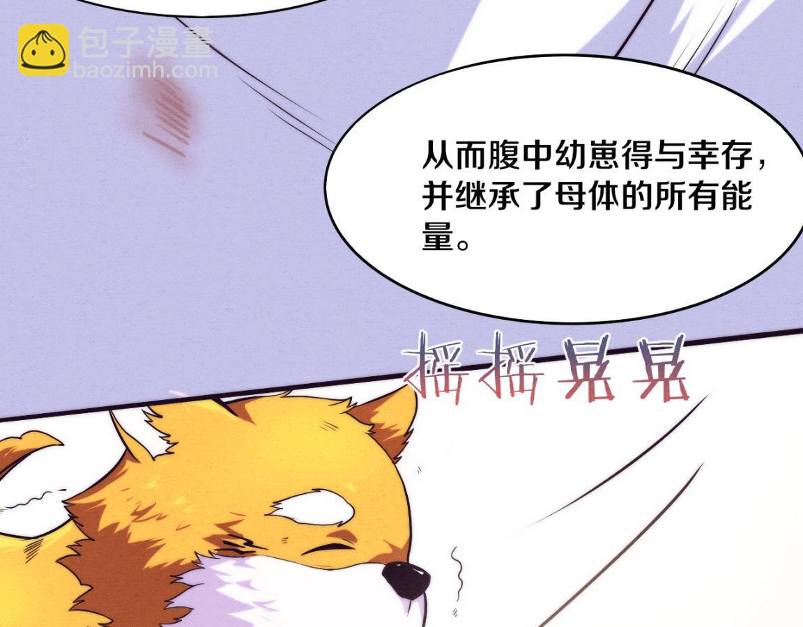 第11话 归途一波三折！(1/4)-第12话