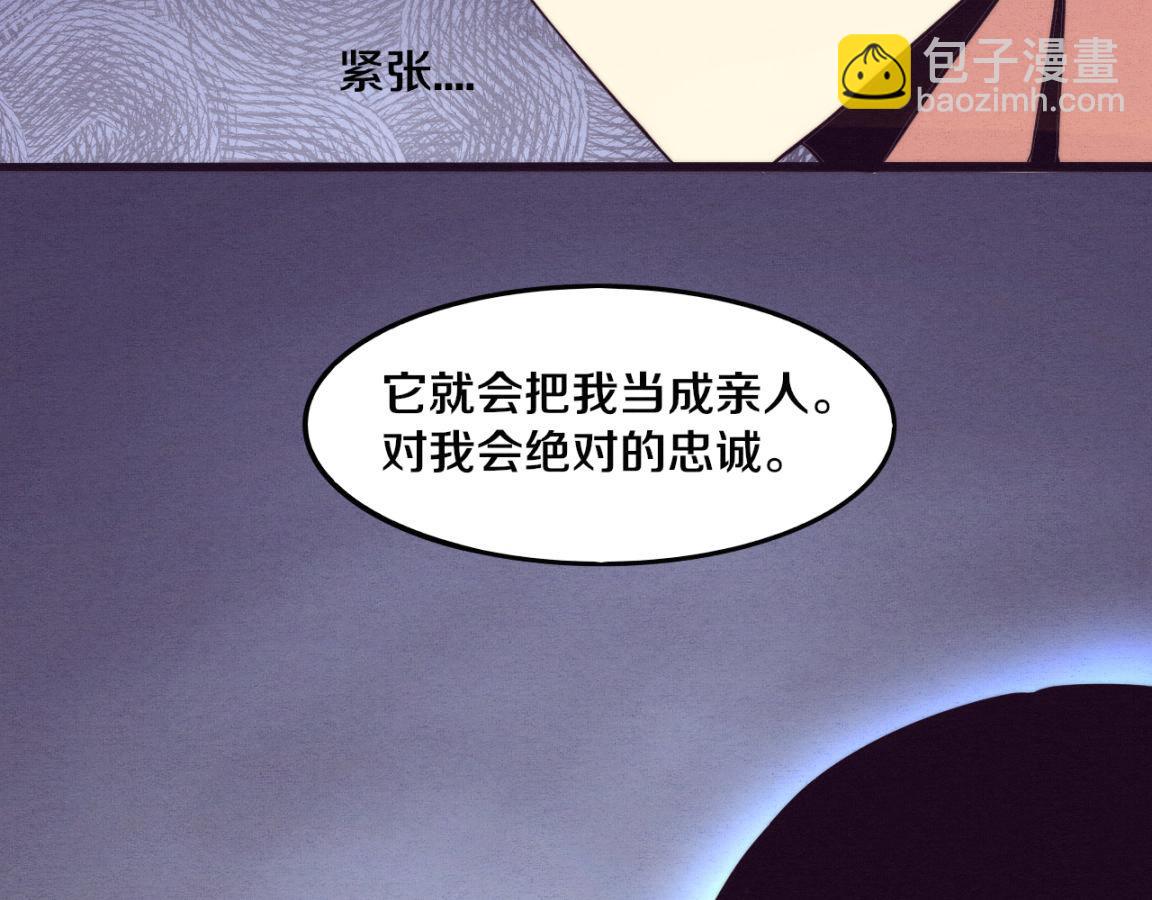 第11话 归途一波三折！(1/4)-第12话