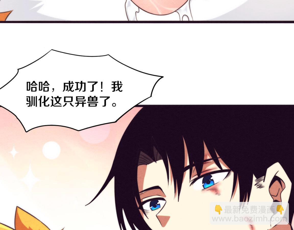 第11话 归途一波三折！(1/4)-第12话