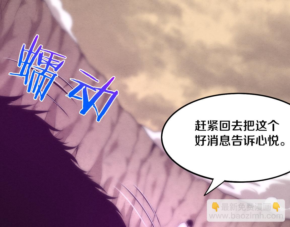 第11话 归途一波三折！(1/4)-第12话