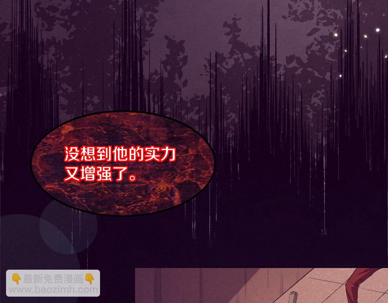 第101话 恶魔出现(1/3)-第102话