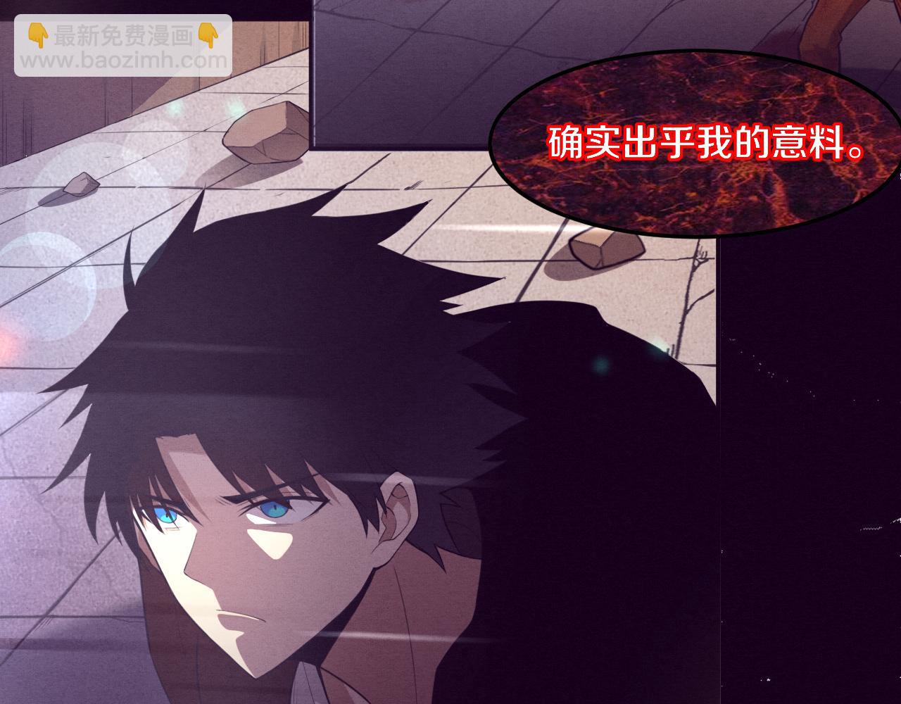 第101话 恶魔出现(1/3)-第102话