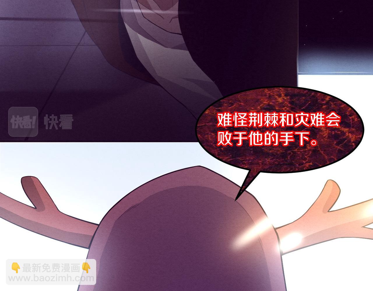 第101话 恶魔出现(1/3)-第102话