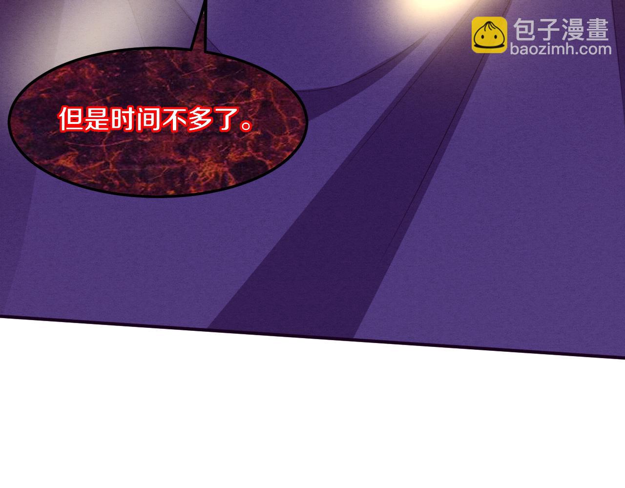 第101话 恶魔出现(1/3)-第102话
