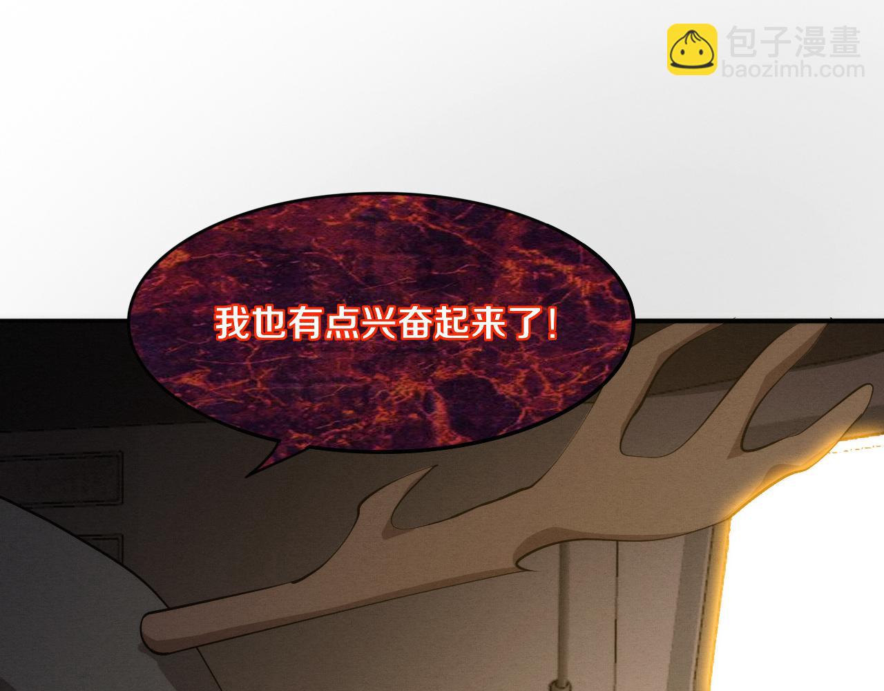 第101话 恶魔出现(1/3)-第102话