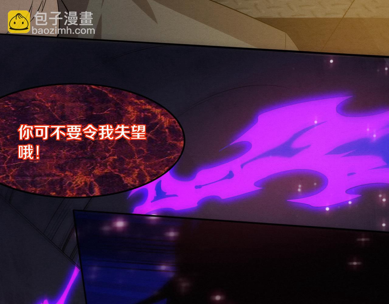 第101话 恶魔出现(1/3)-第102话