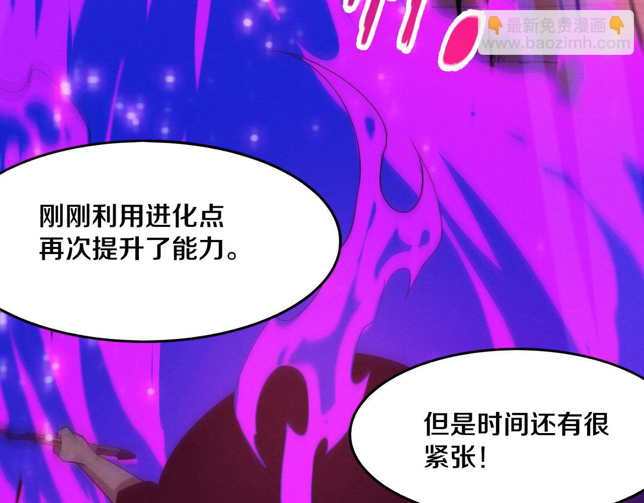 第101话 恶魔出现(1/3)-第102话