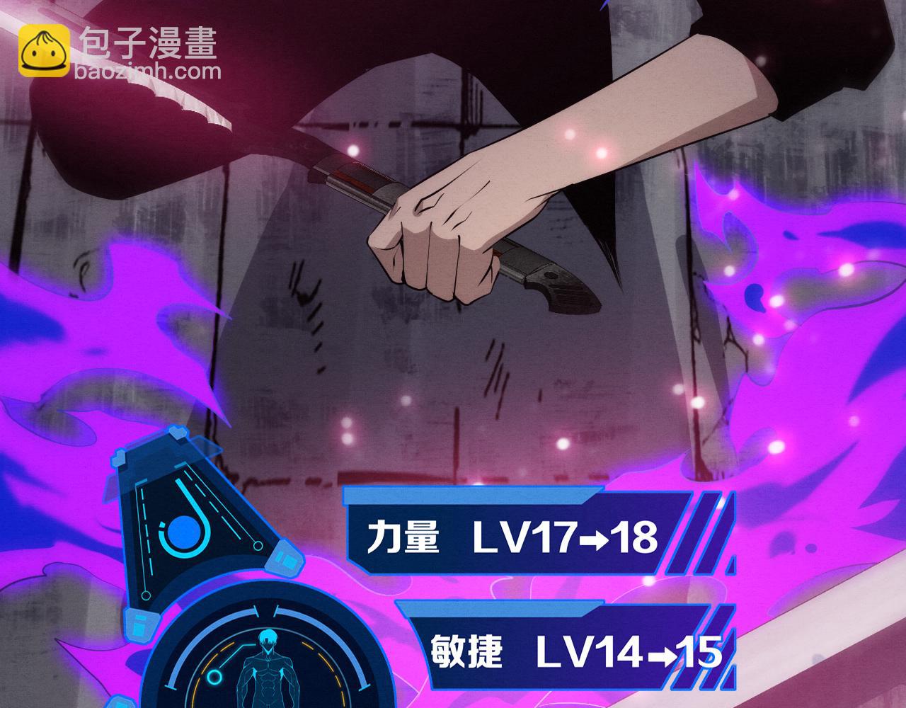 第101话 恶魔出现(1/3)-第102话