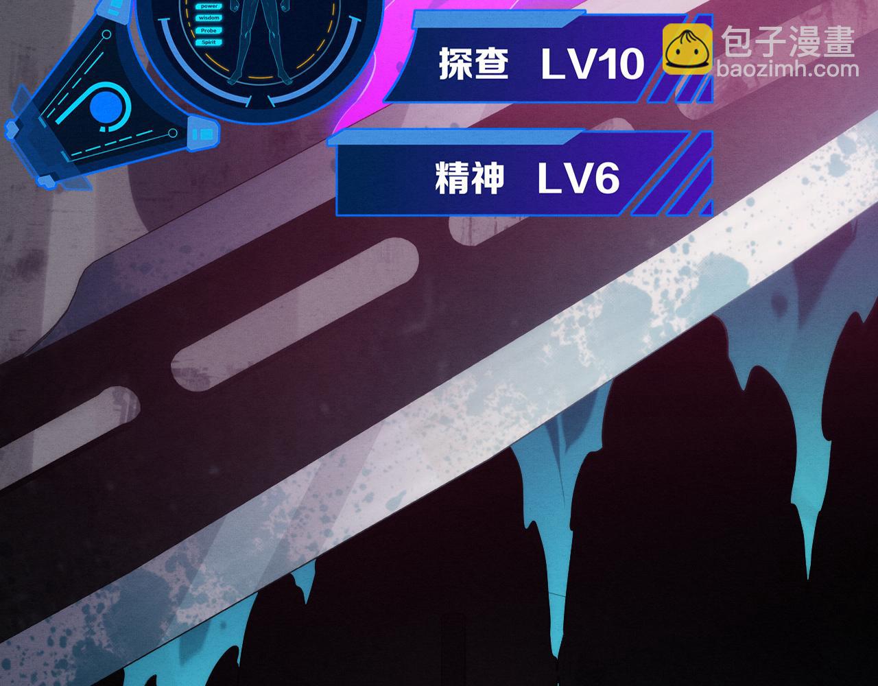 第101话 恶魔出现(1/3)-第102话