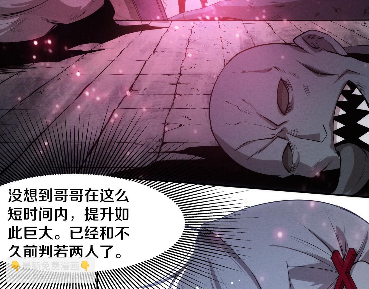 第101话 恶魔出现(1/3)-第102话