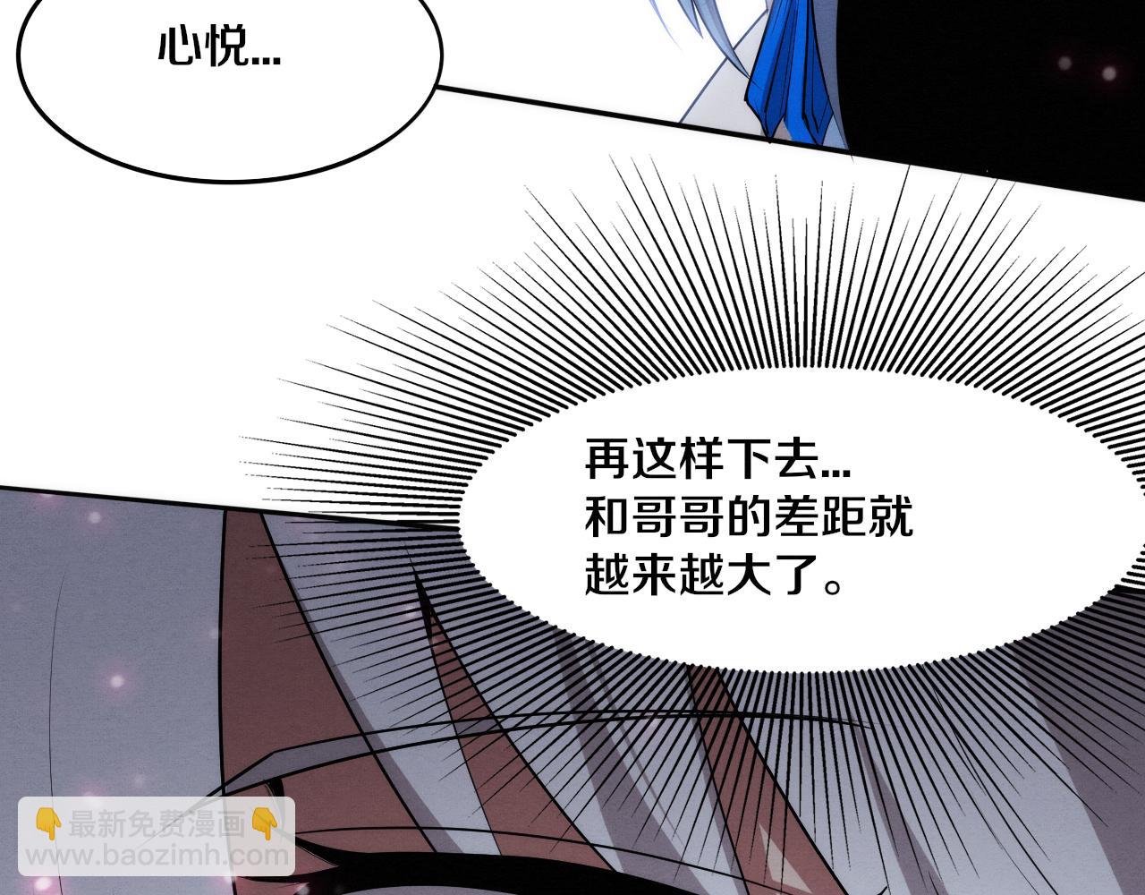 第101话 恶魔出现(1/3)-第102话