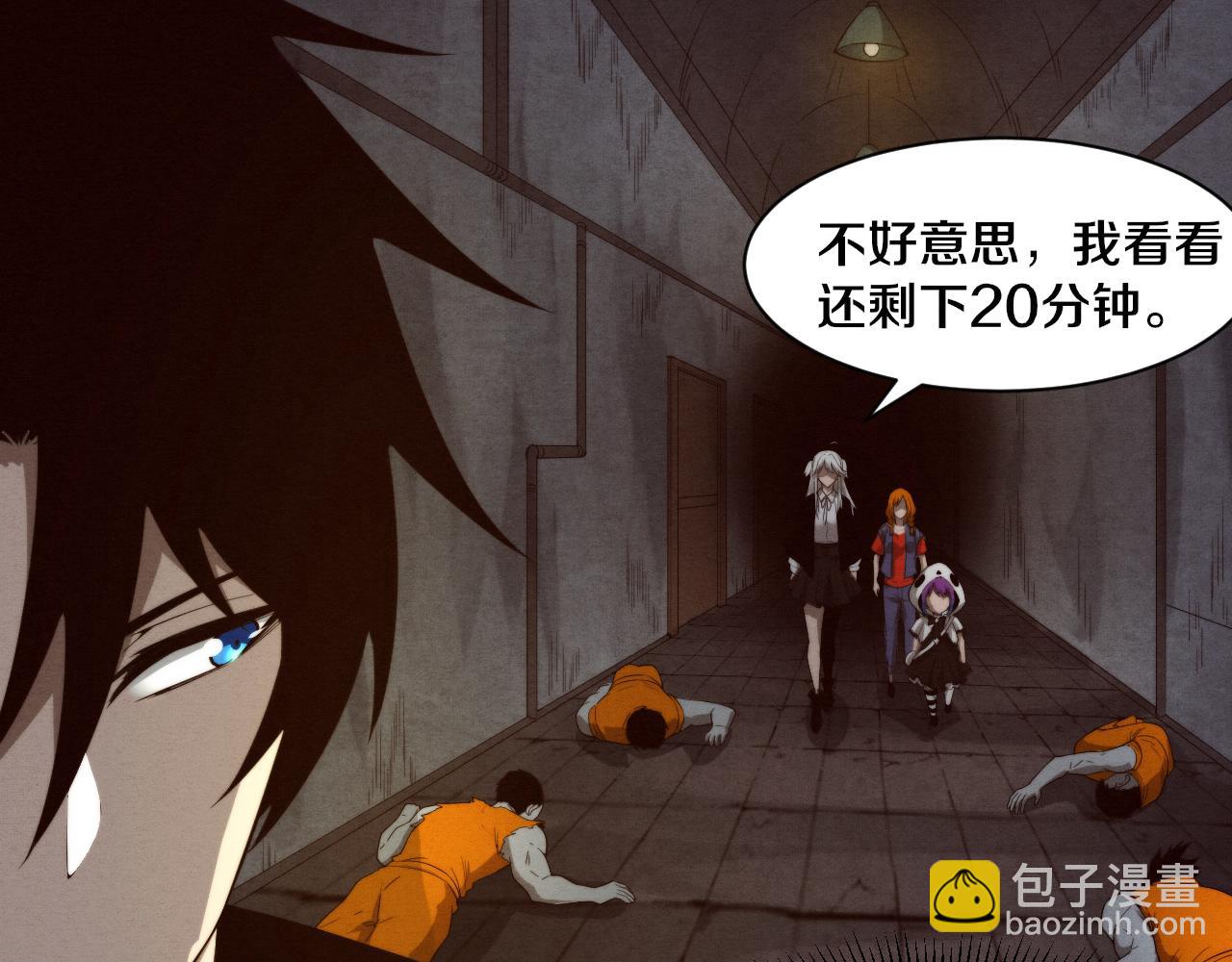 第101话 恶魔出现(1/3)-第102话