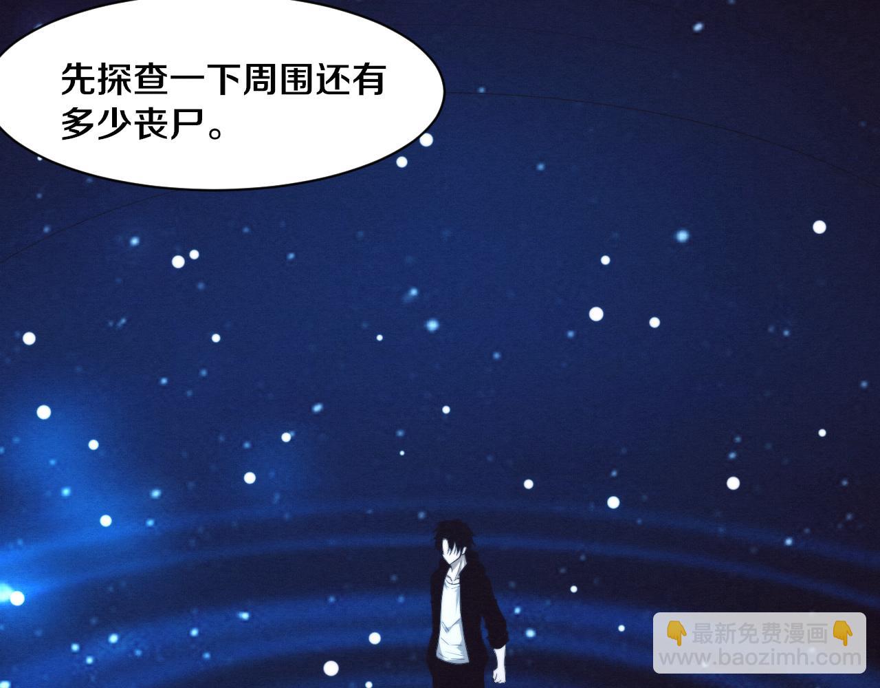 第101话 恶魔出现(1/3)-第102话
