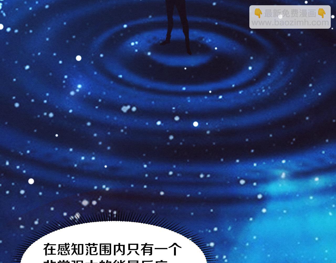 第101话 恶魔出现(1/3)-第102话
