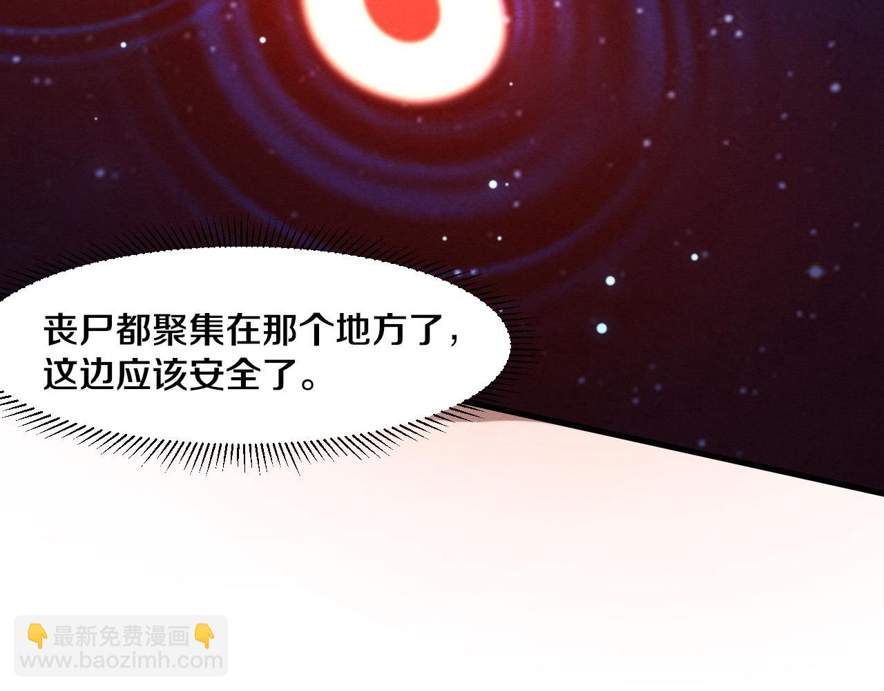第101话 恶魔出现(1/3)-第102话