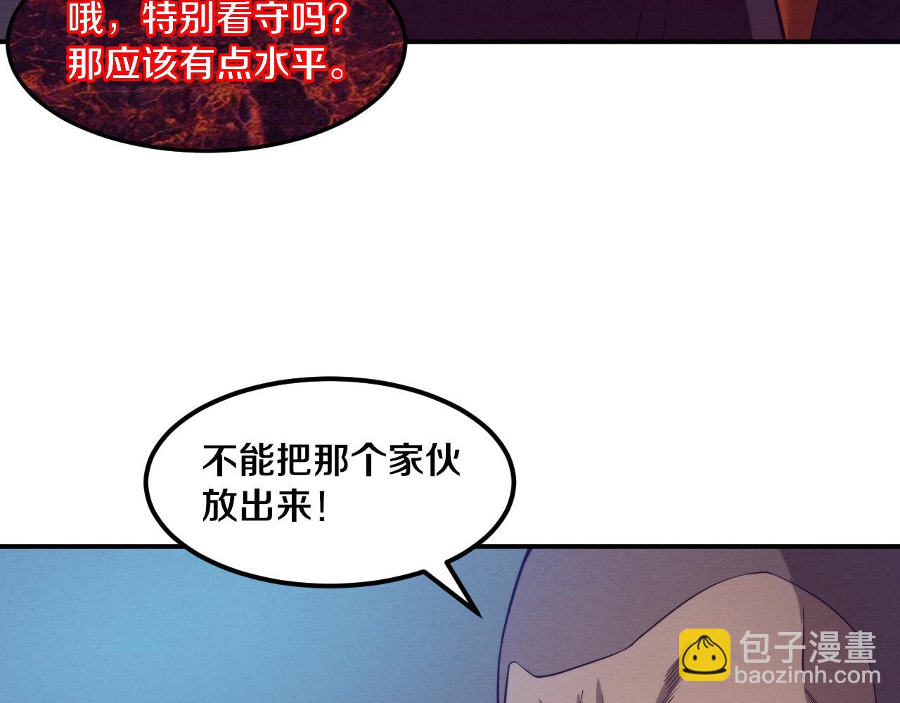 第101话 恶魔出现(1/3)-第102话
