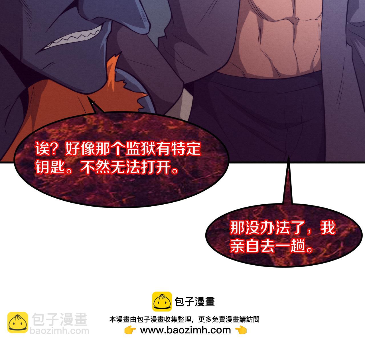 第101话 恶魔出现(1/3)-第102话