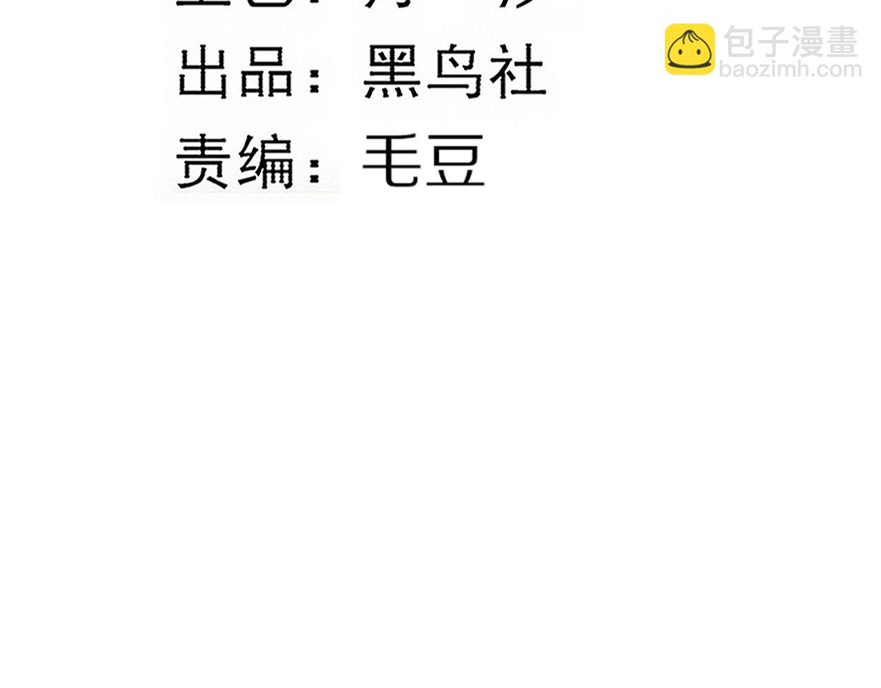 第101话 恶魔出现(1/3)-第102话