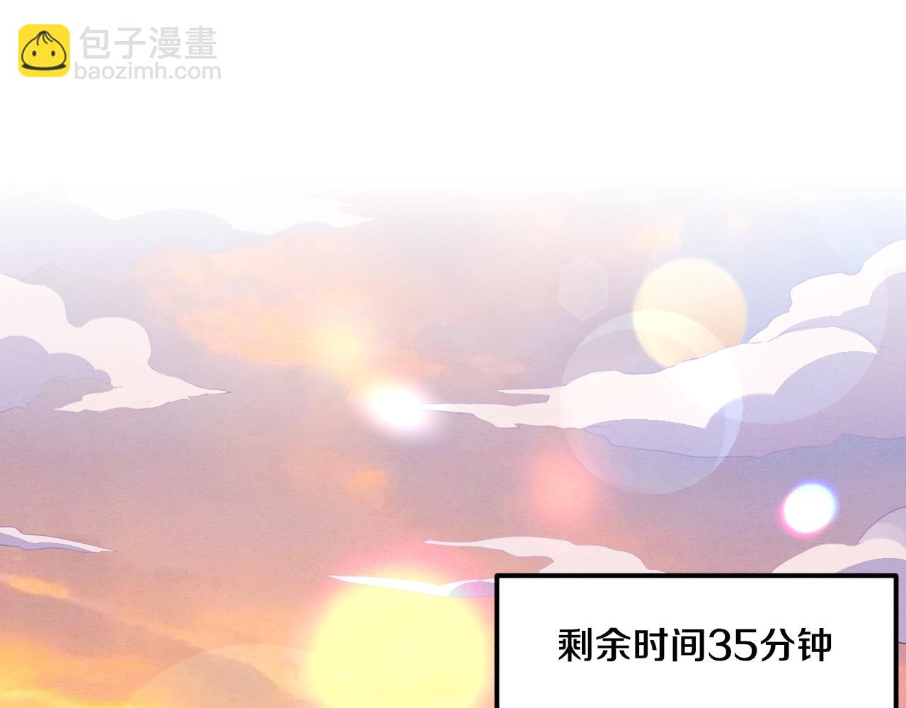 第101话 恶魔出现(1/3)-第102话