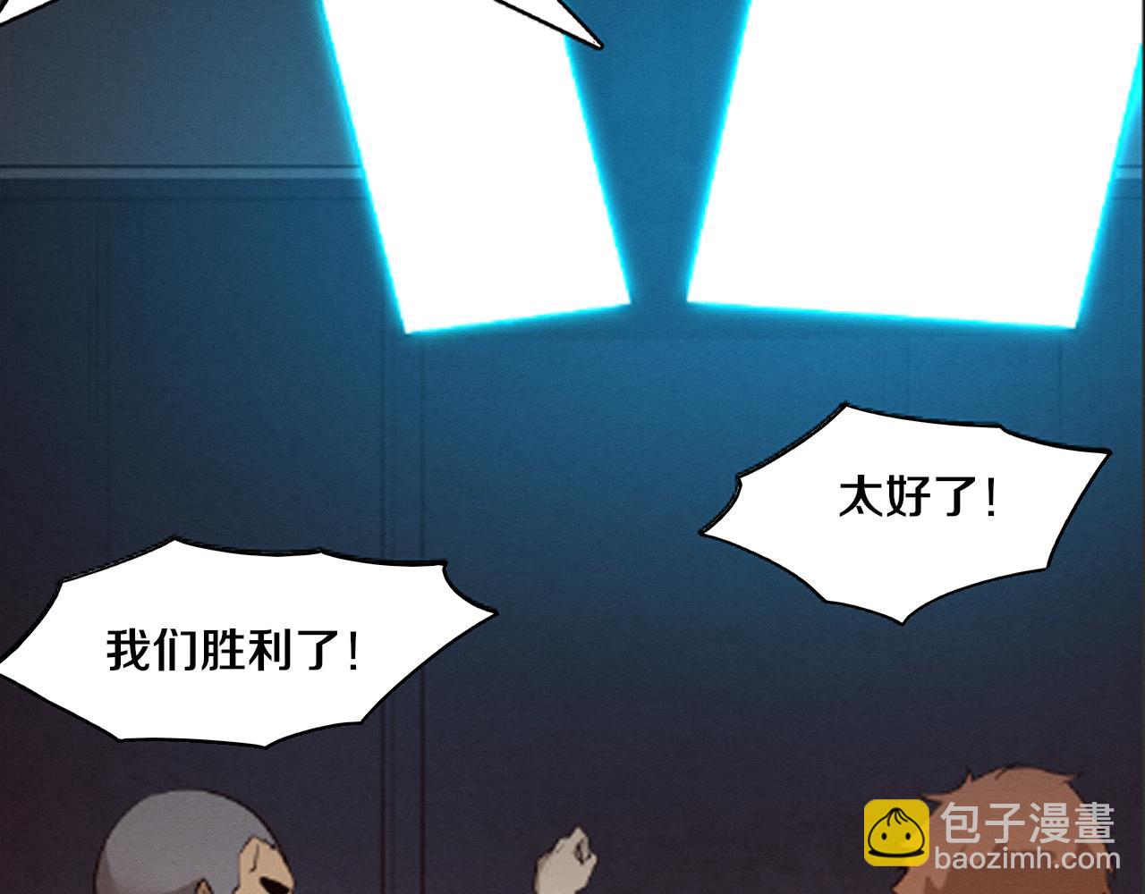 第103话 原生种(1/3)-第104话
