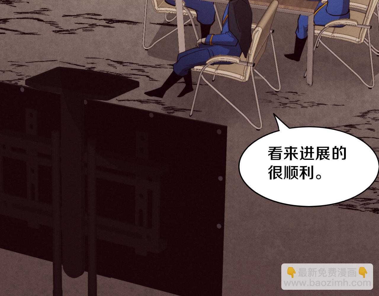 第103话 原生种(1/3)-第104话
