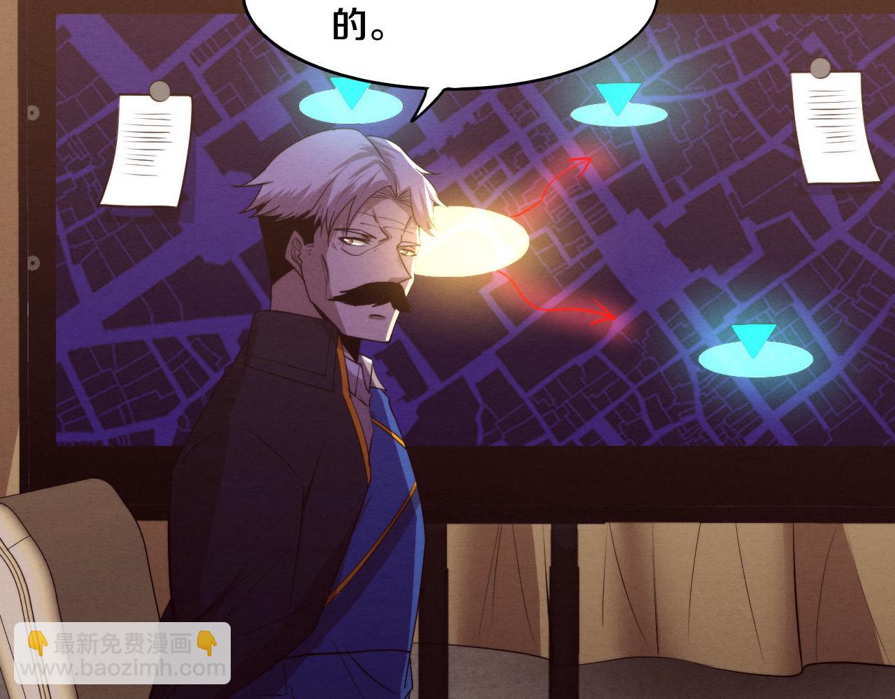 第103话 原生种(1/3)-第104话
